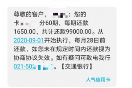 广安专业讨债公司，追讨消失的老赖